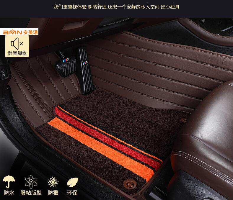 安美諾精品超高彈絲進(jìn)口皮材質(zhì)腳墊